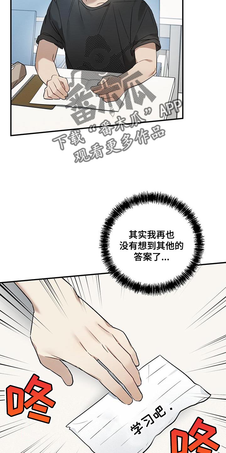 第21章：烦躁17