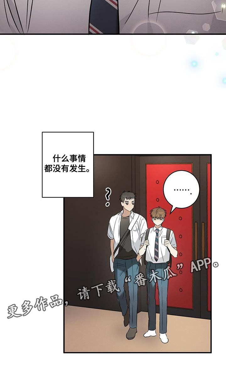 第27章：不会让他得逞27