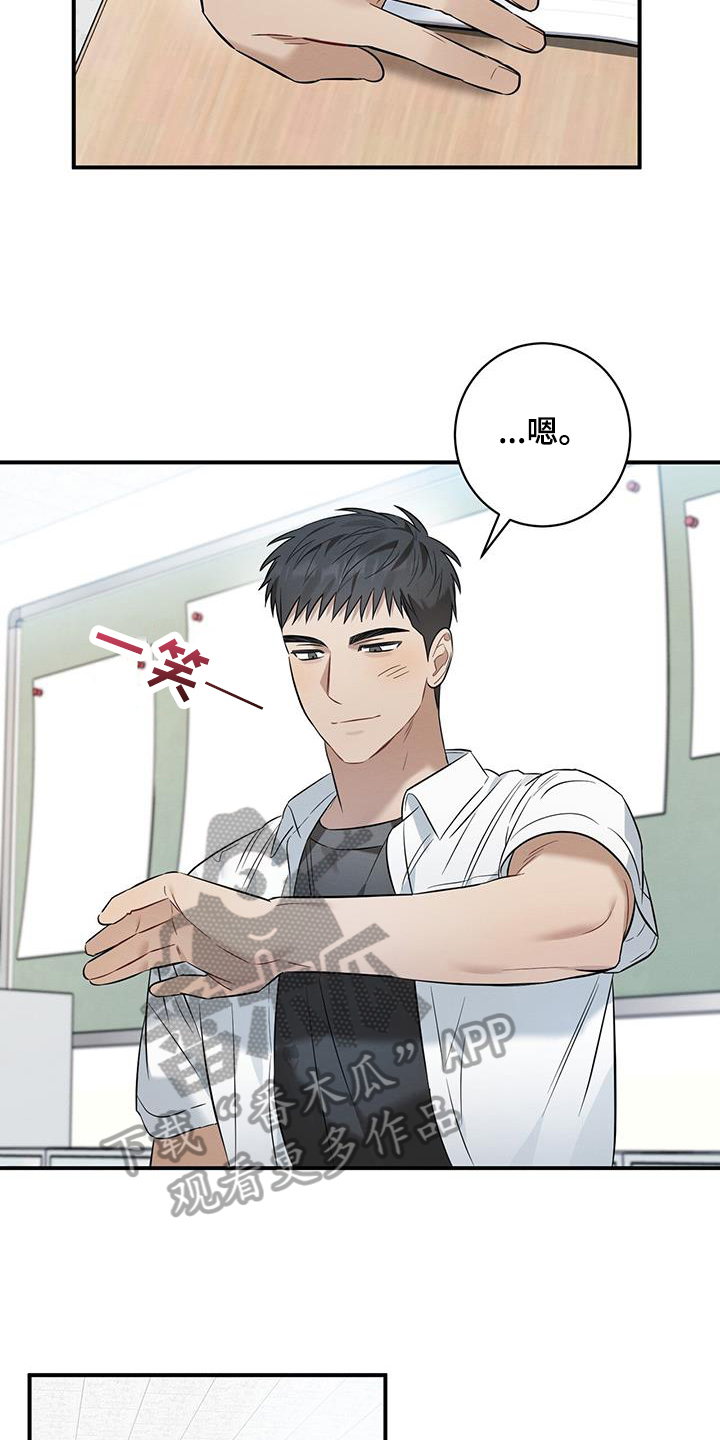 第31章：烦恼17