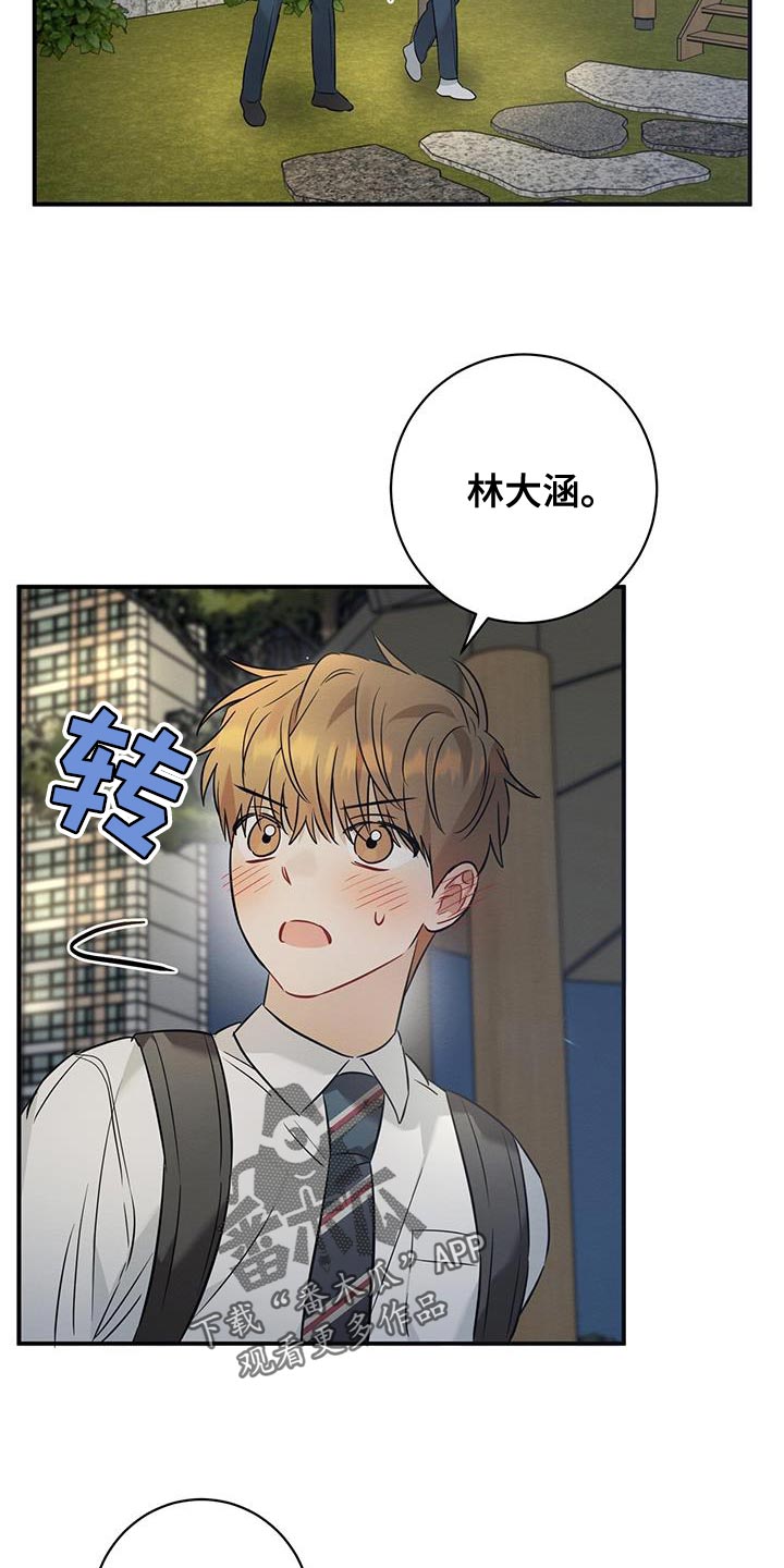 第29章：牵手18