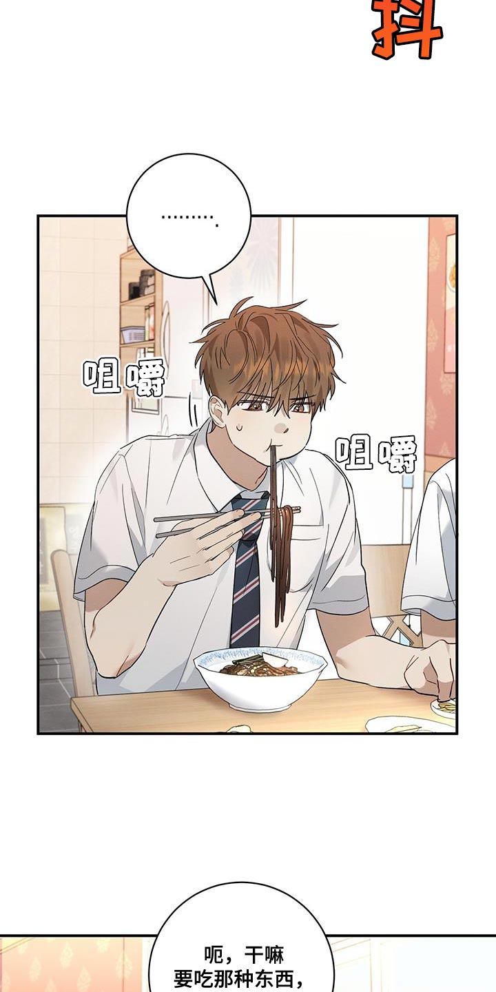 第19章：傻瓜9