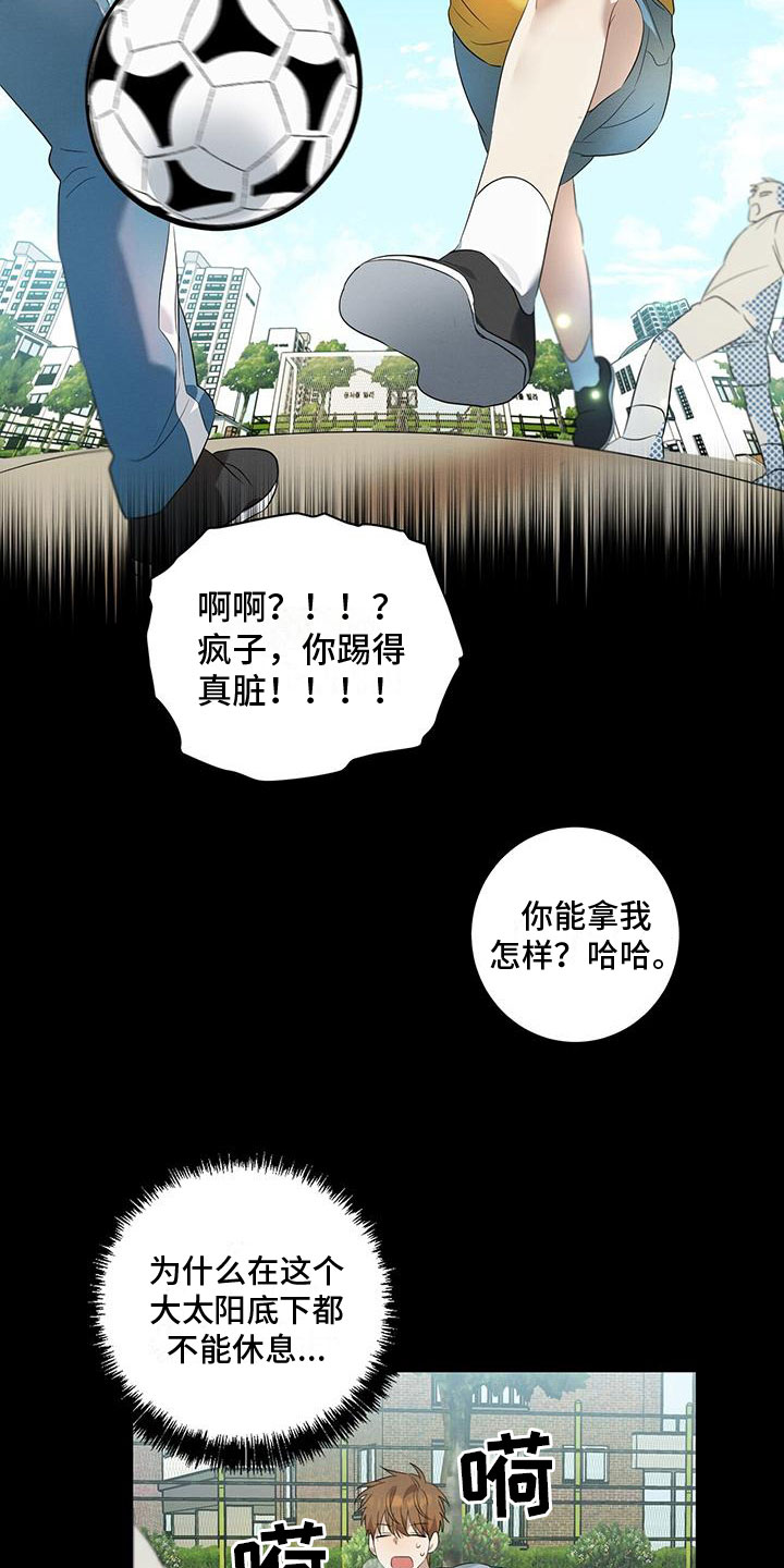 第10章：那时候8
