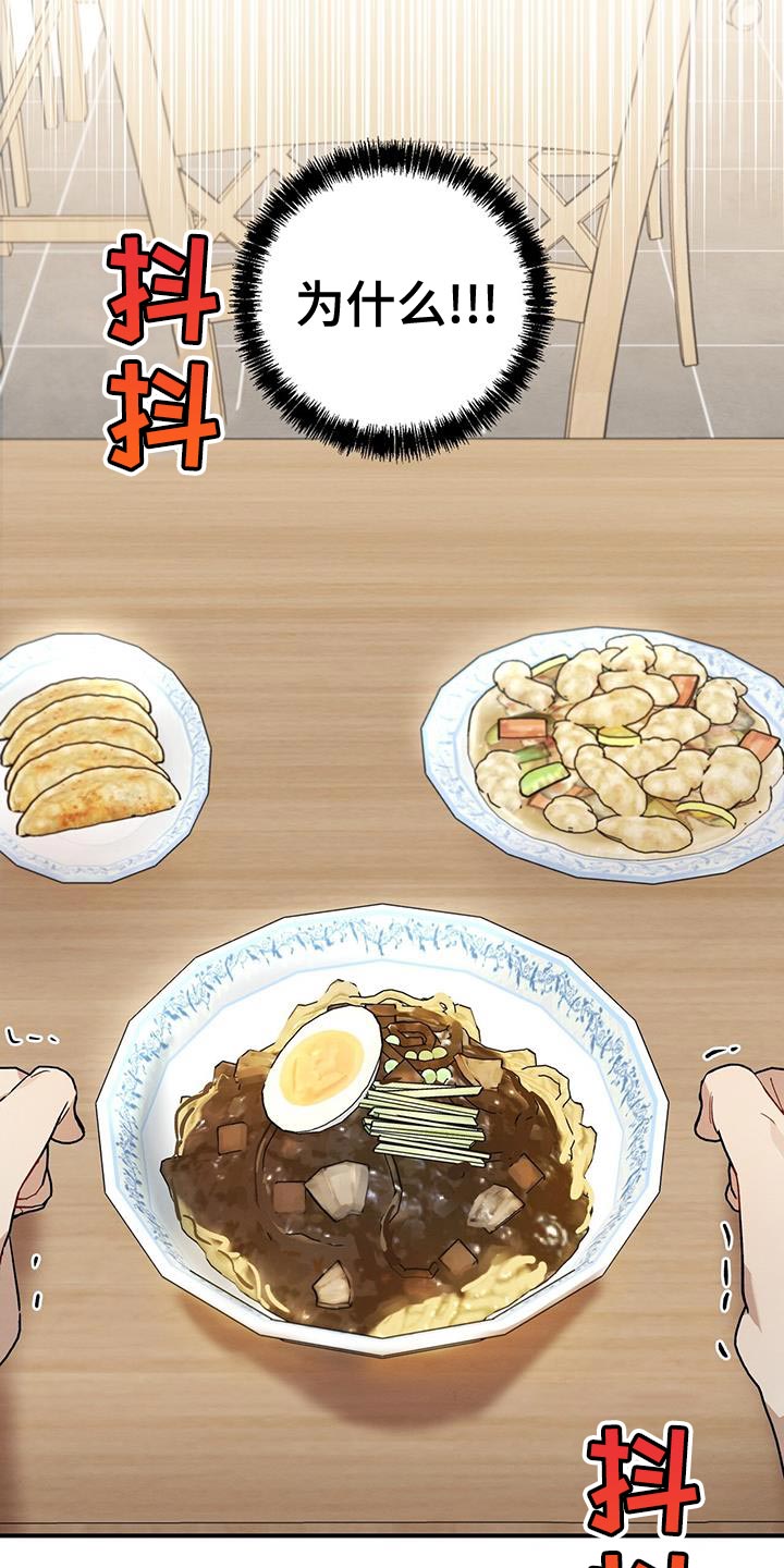 第19章：傻瓜8