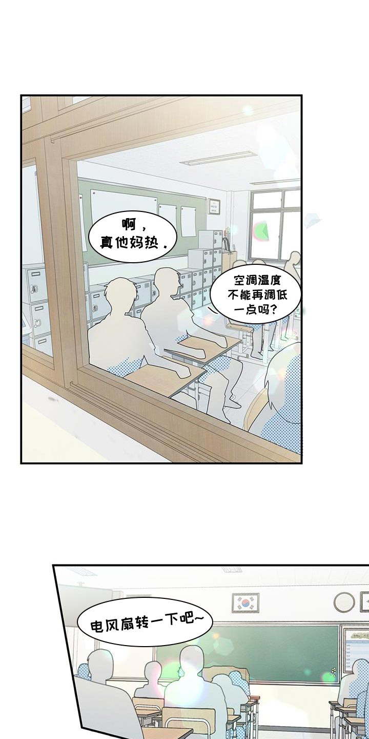 第18章：有话对他说0