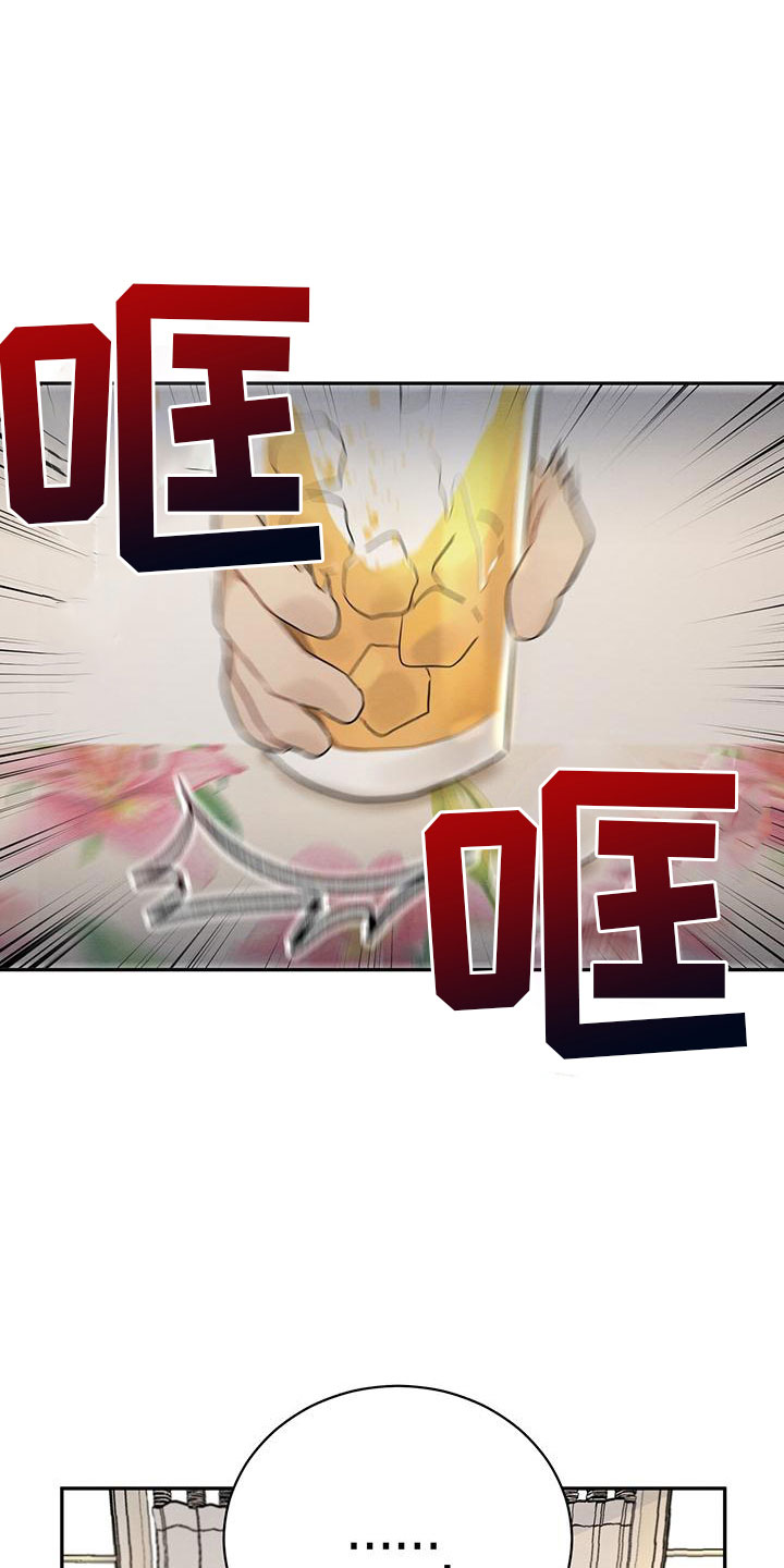 第3章：和我交往7