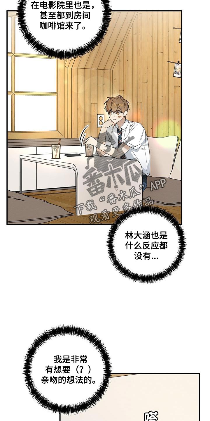 第28章：香味1