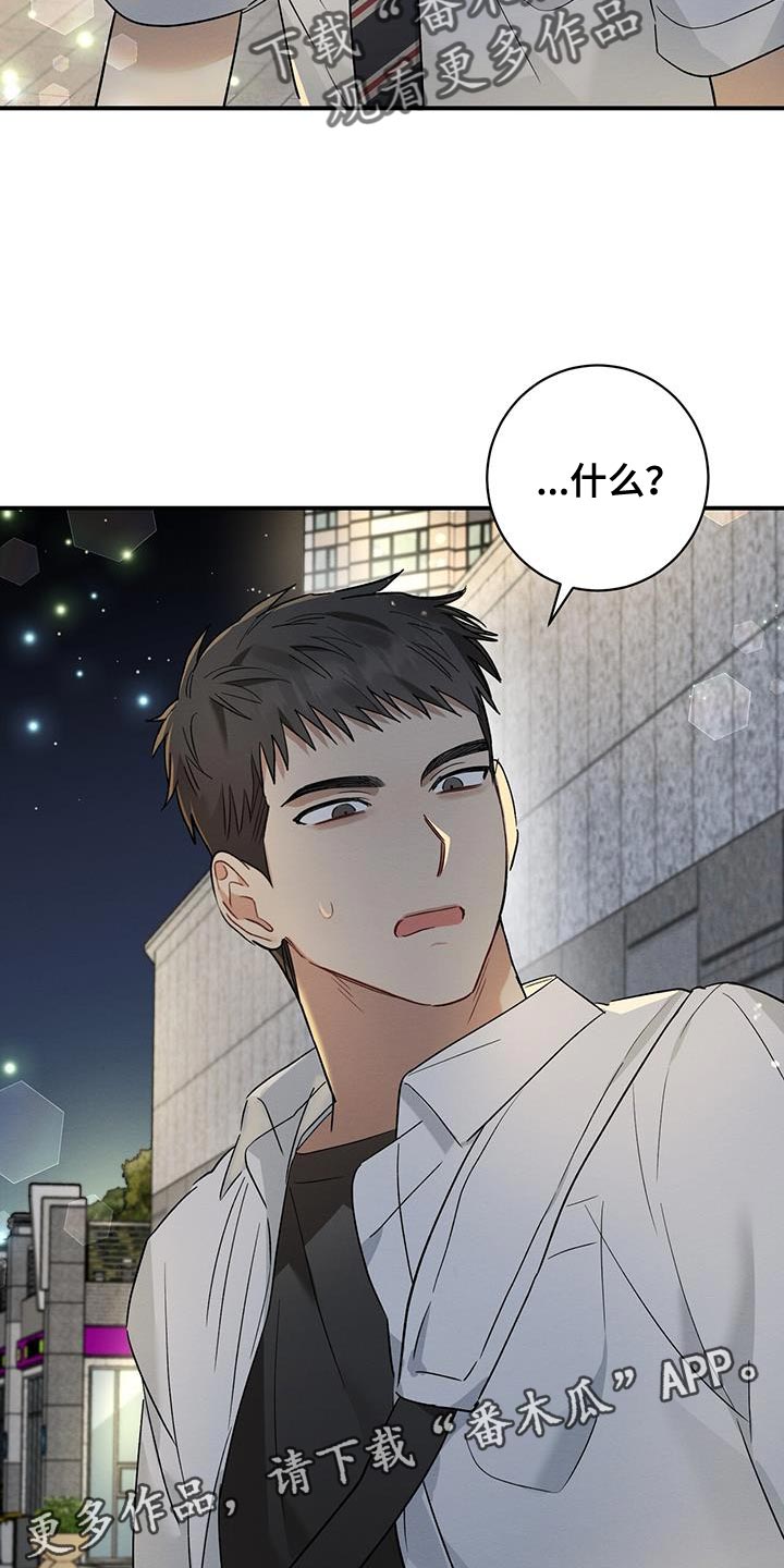 第19章：傻瓜21