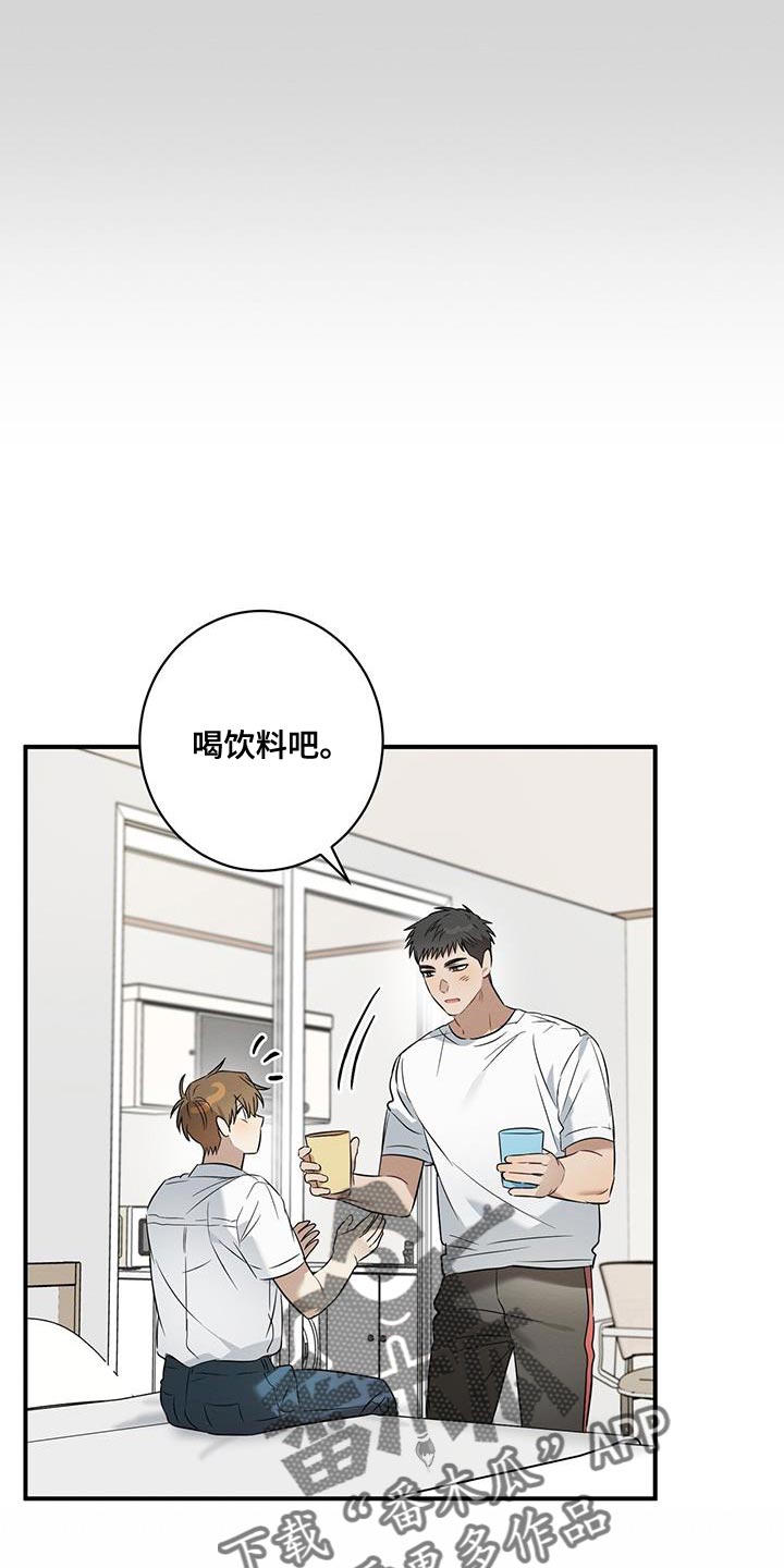第33章：到家里玩9