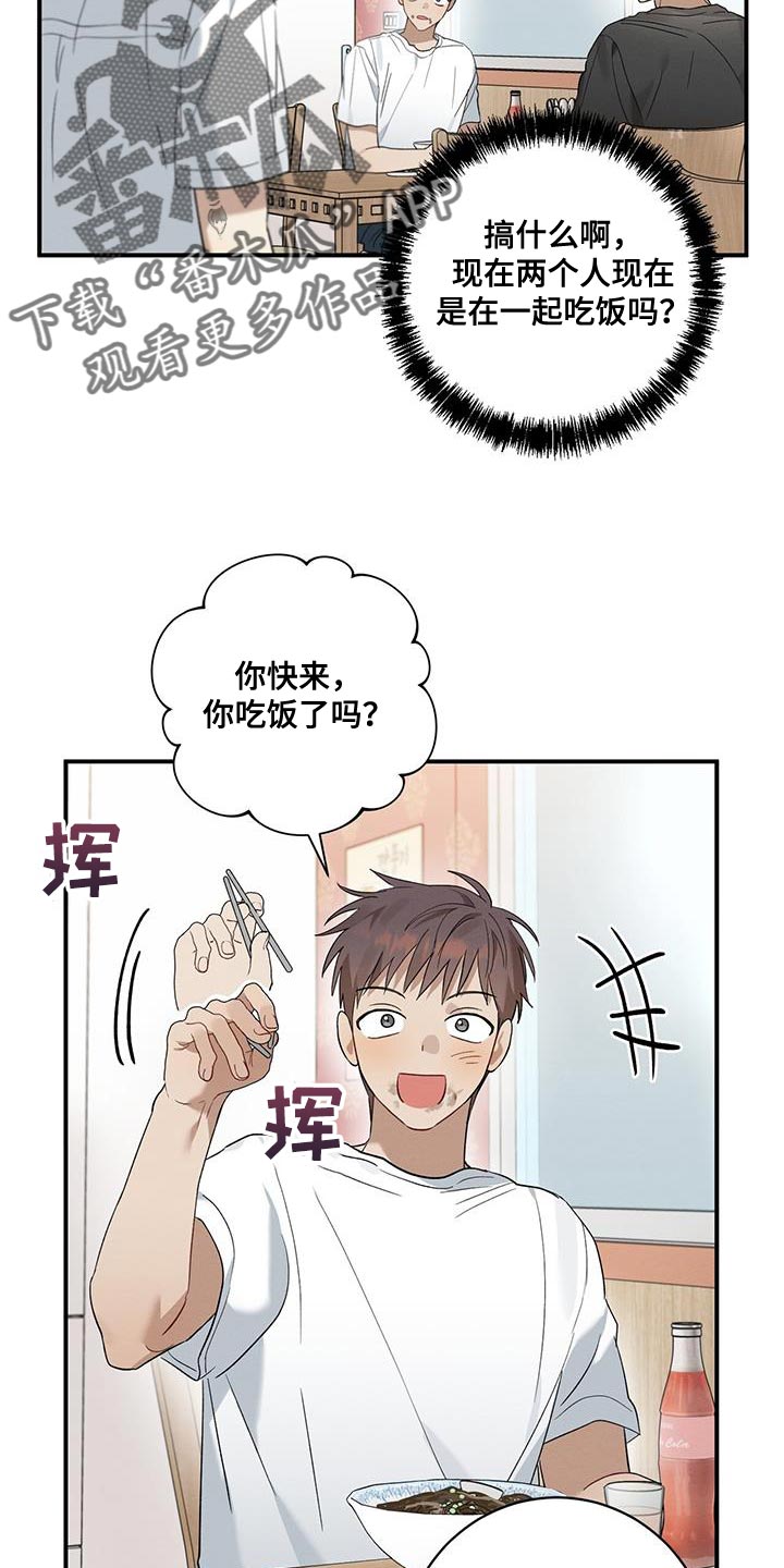 第19章：傻瓜3