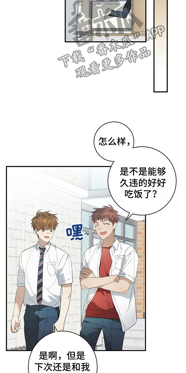 第12章：小卖部13