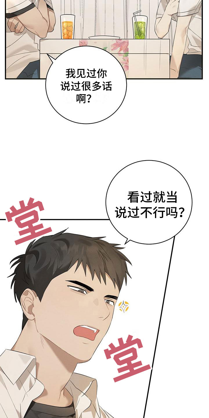 第4章：聊天7