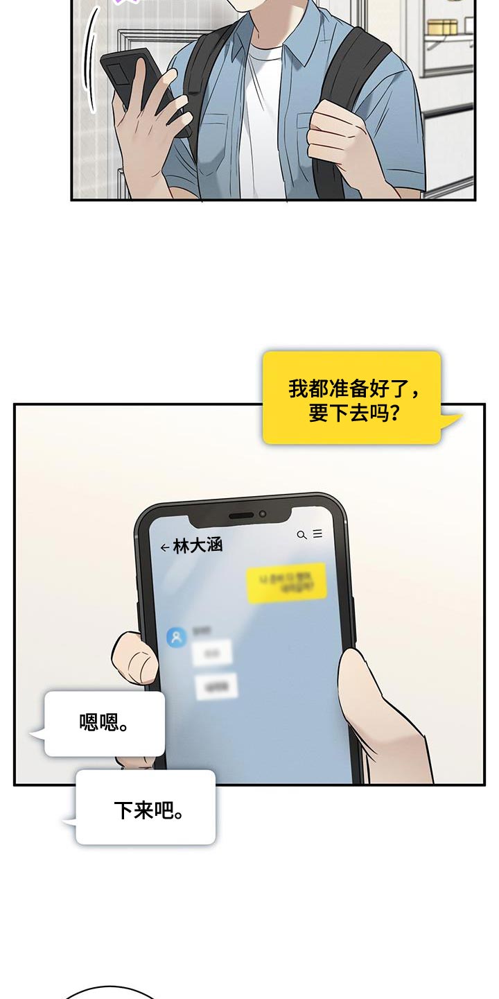 第36章：隐瞒1