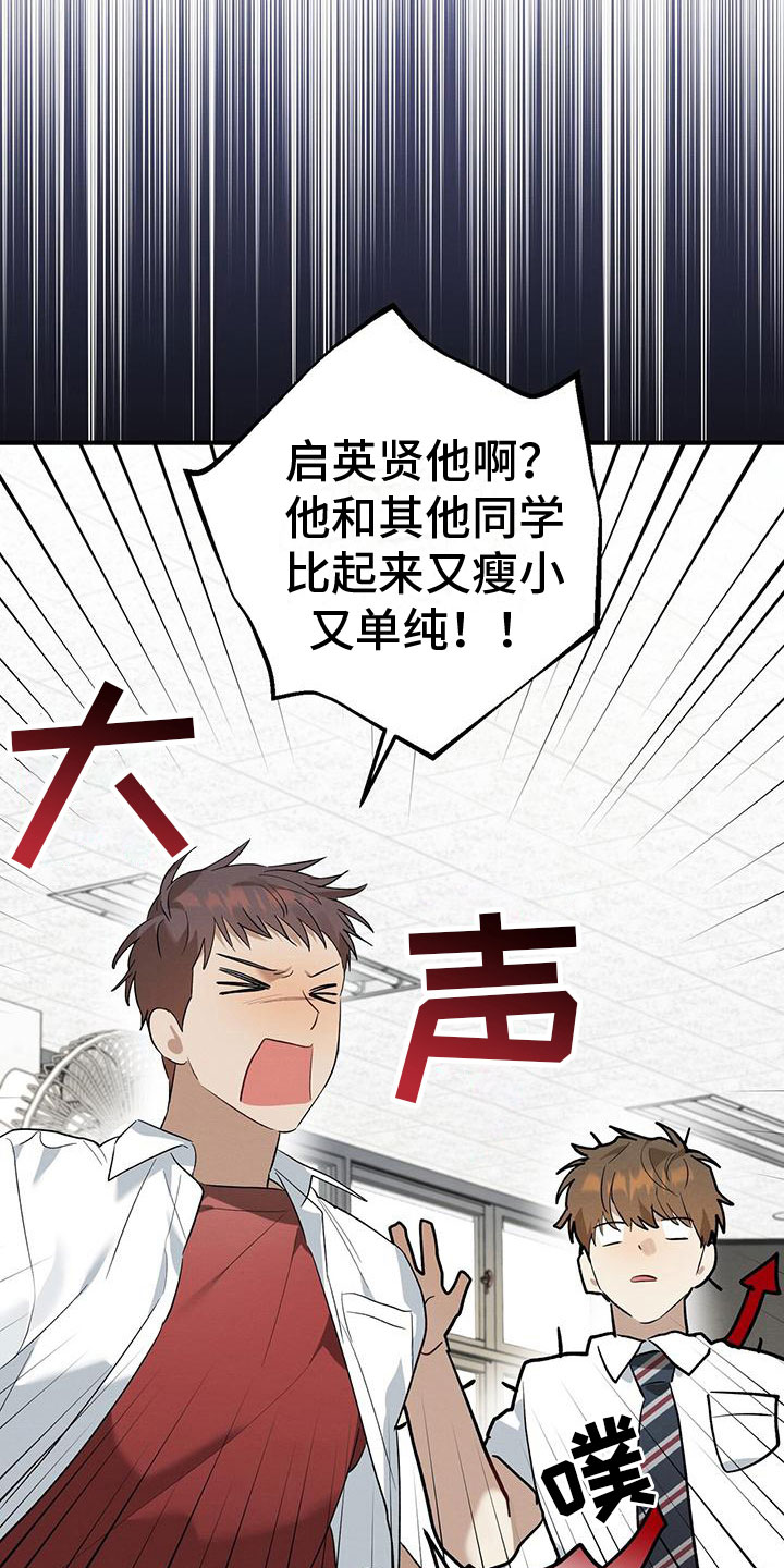 第13章：面对面9
