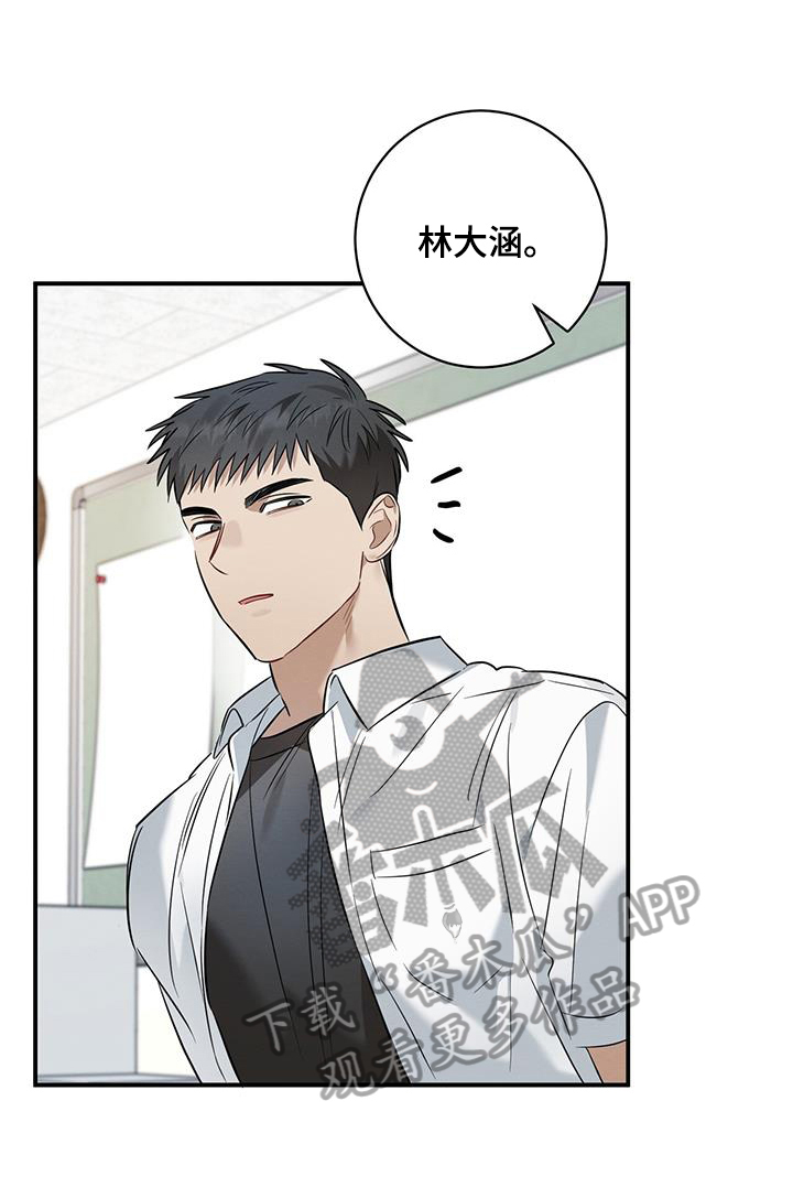 第31章：烦恼14