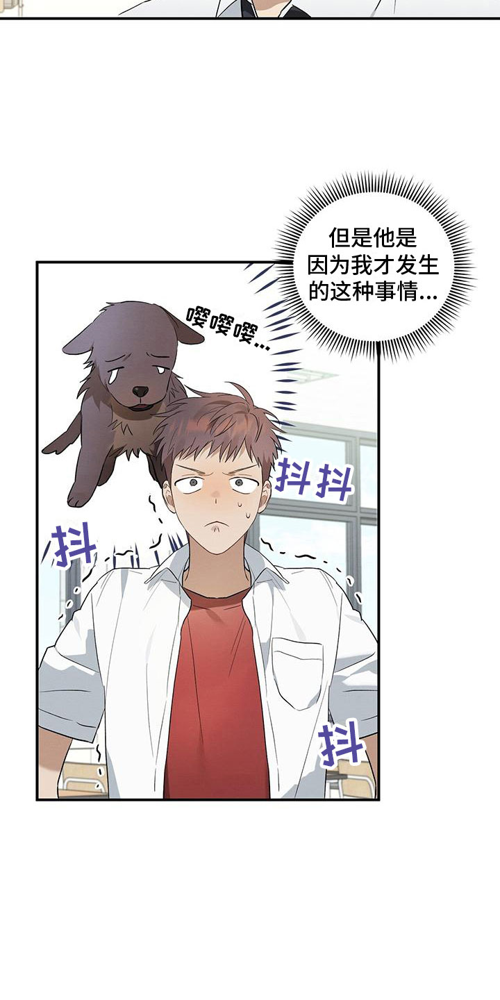 第13章：面对面16