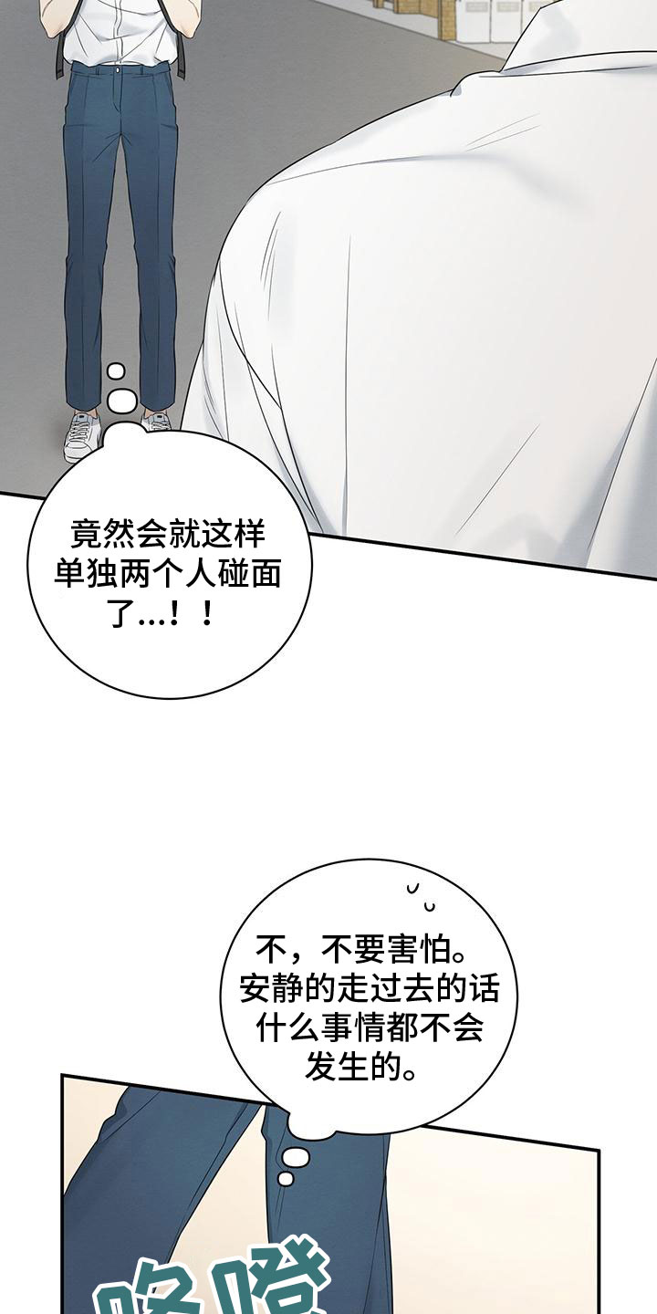 第2章：跟我来12