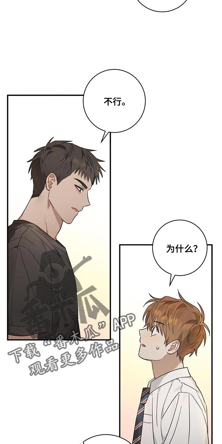 第18章：有话对他说21