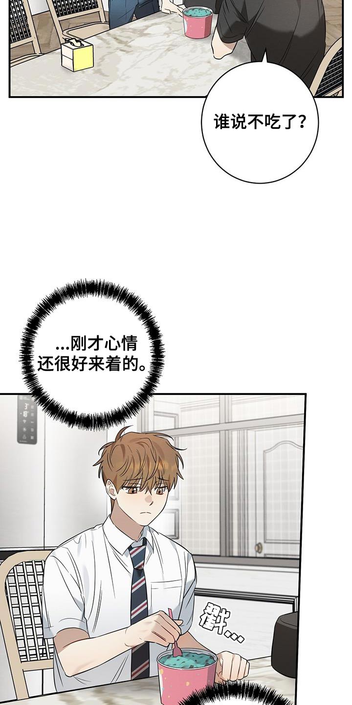 第35章：接电话19