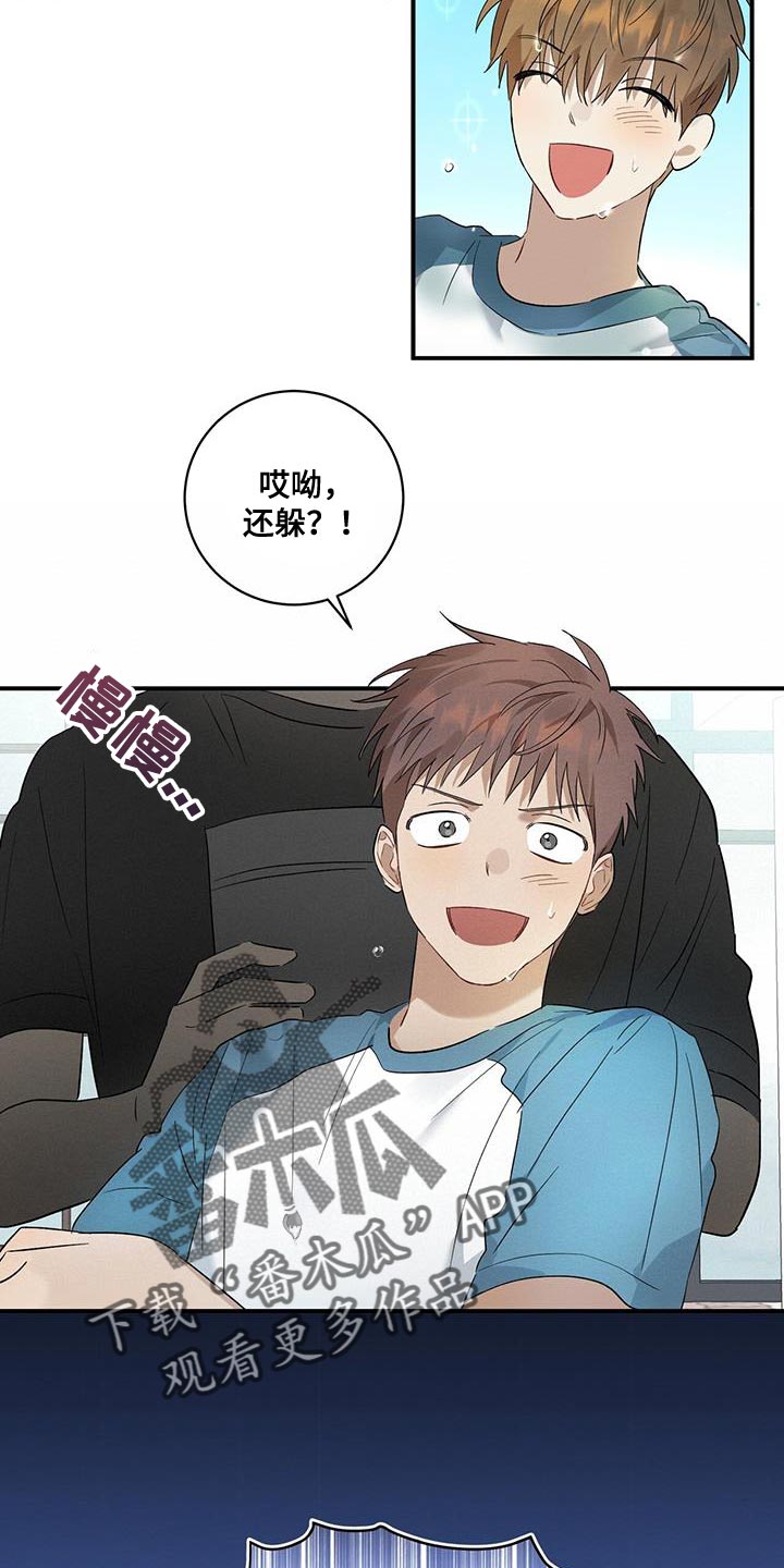 第15章：为什么欺负24