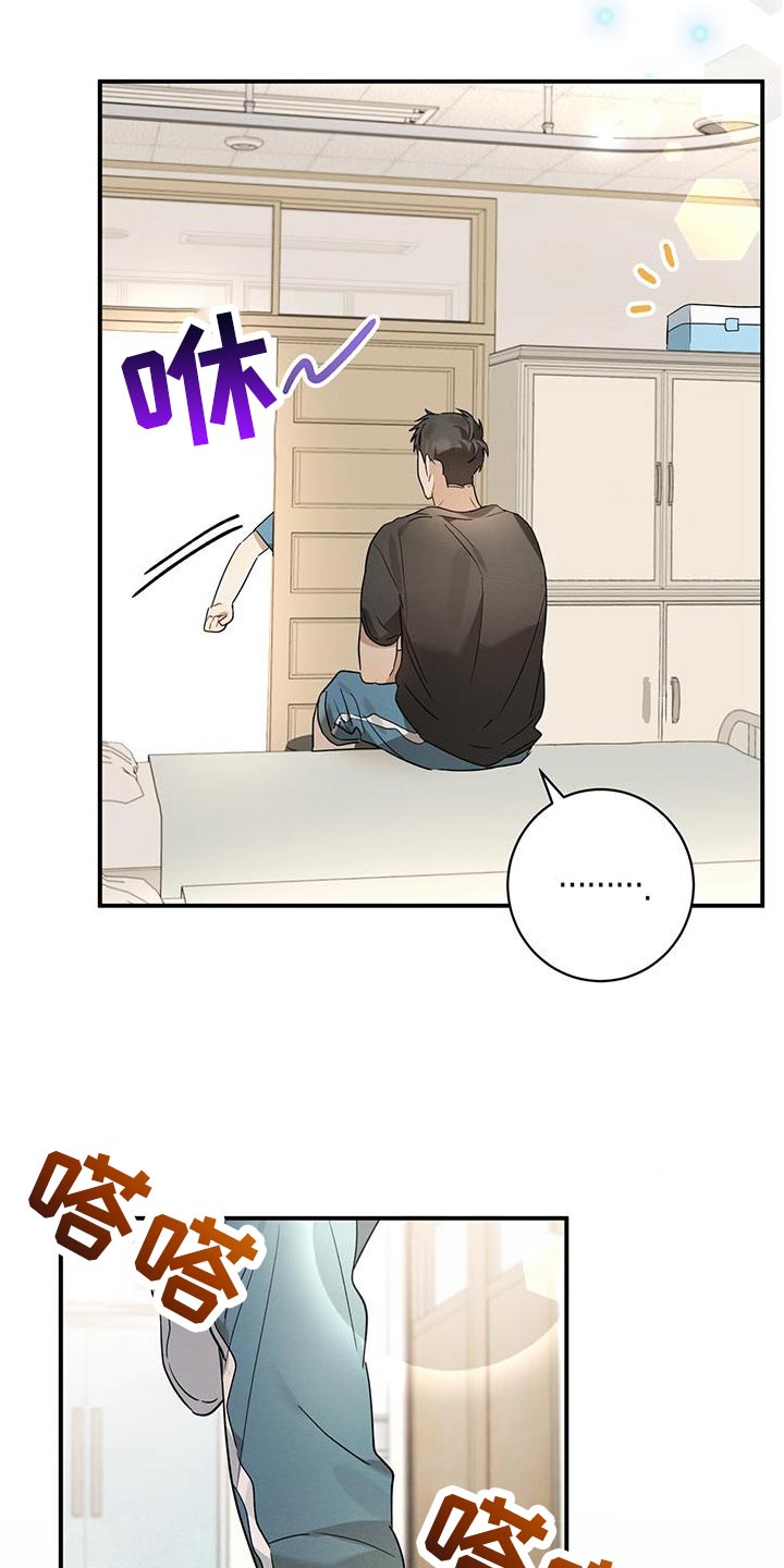 第17章：害羞20