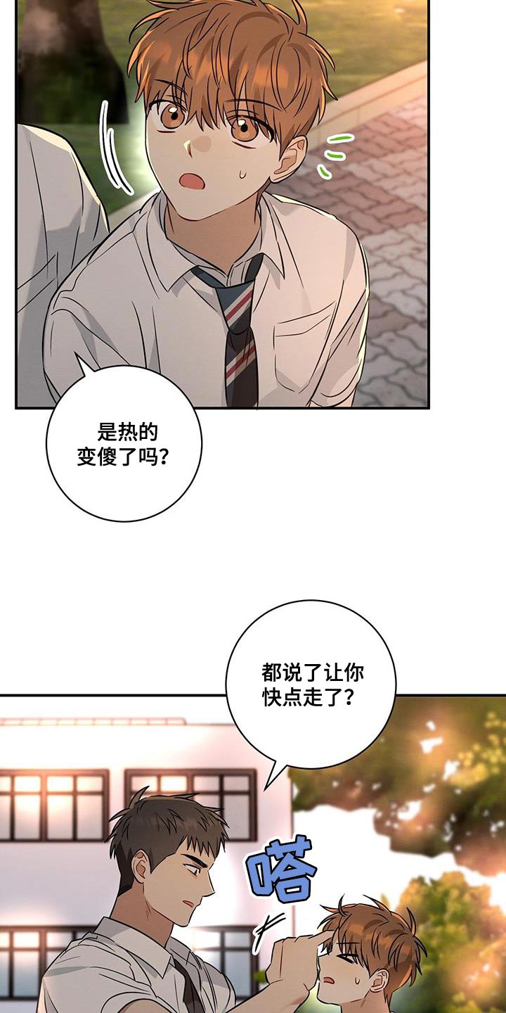 第39章：太喜欢了19