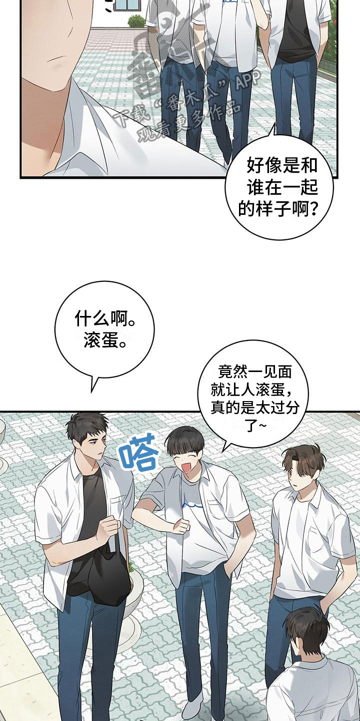 第6章：吸吸棒20