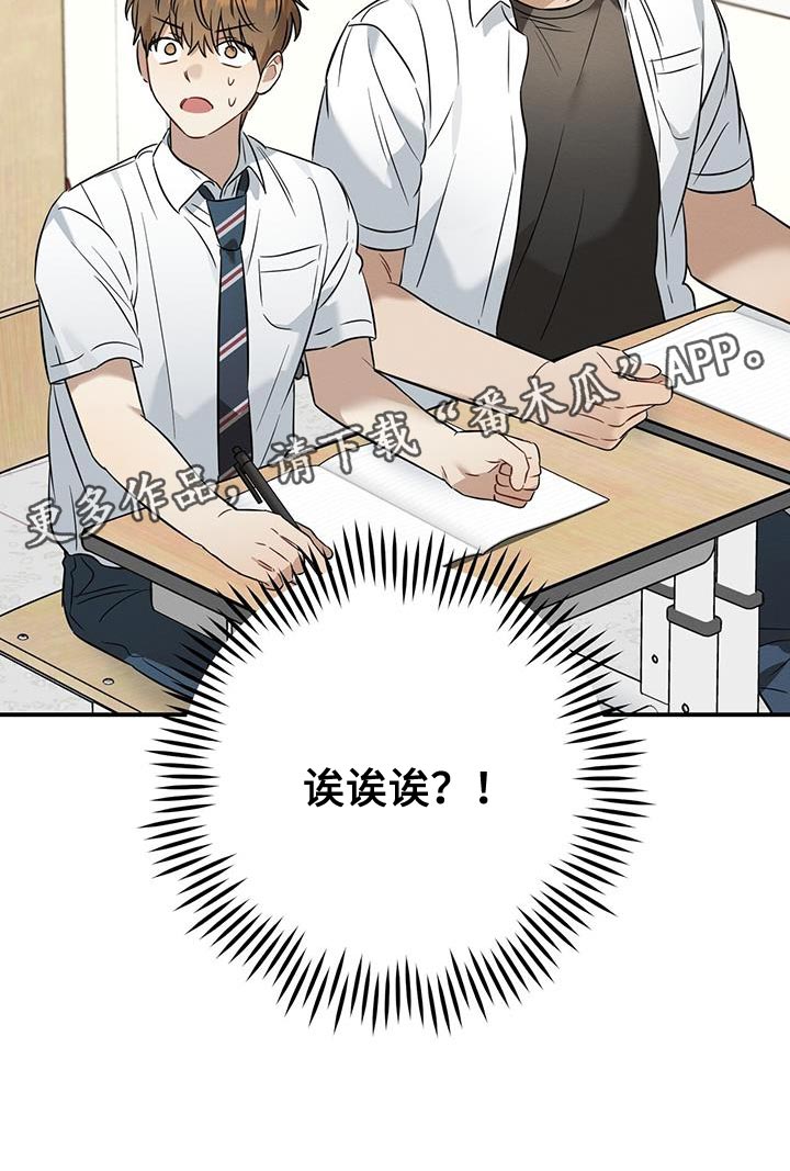 第38章：委屈28