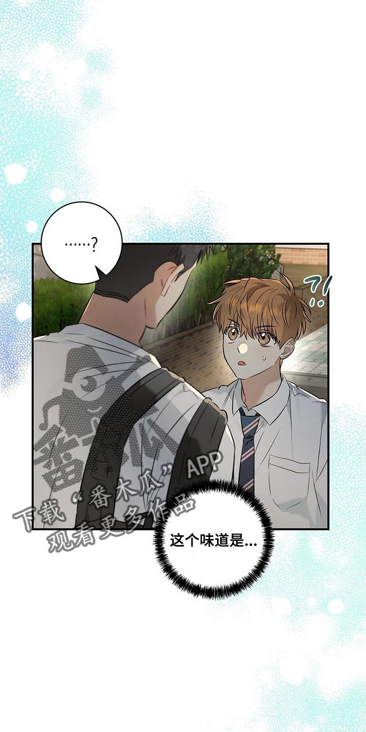 第32章：总是会很在意20