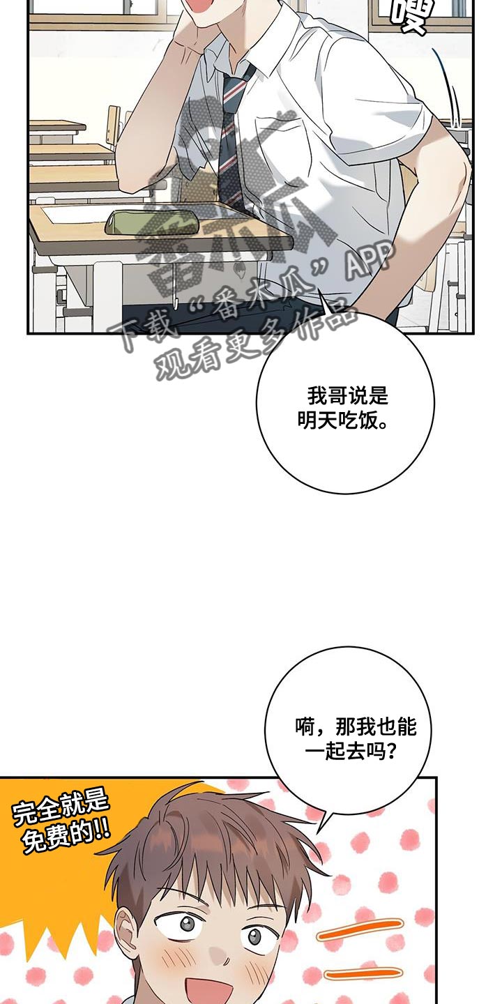 第22章：确认22
