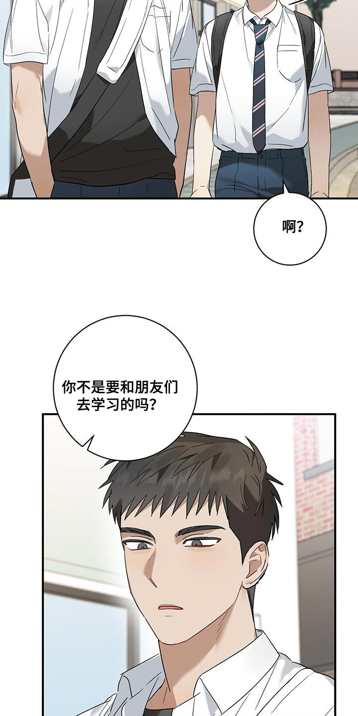 第23章：一起吃饭8