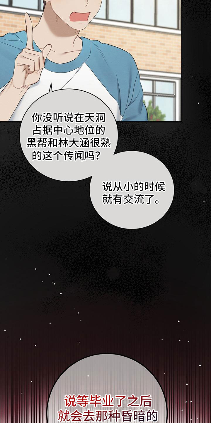 第2章：跟我来5