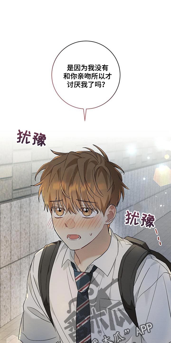 第19章：傻瓜20