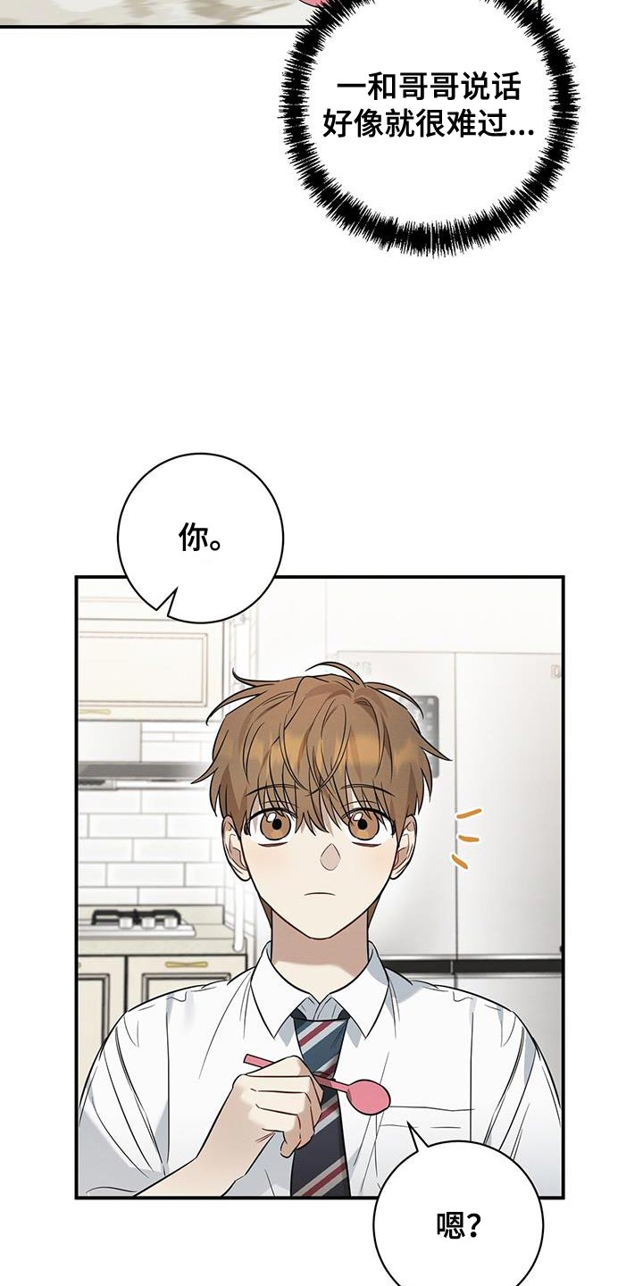 第35章：接电话20