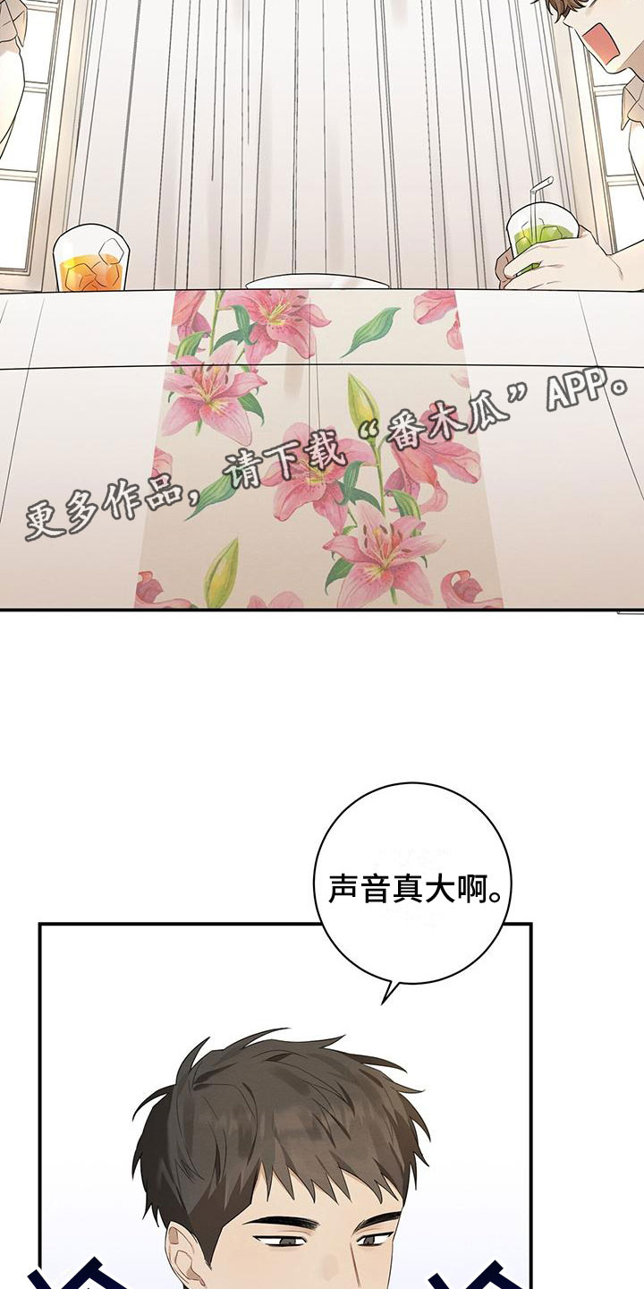 第4章：聊天1