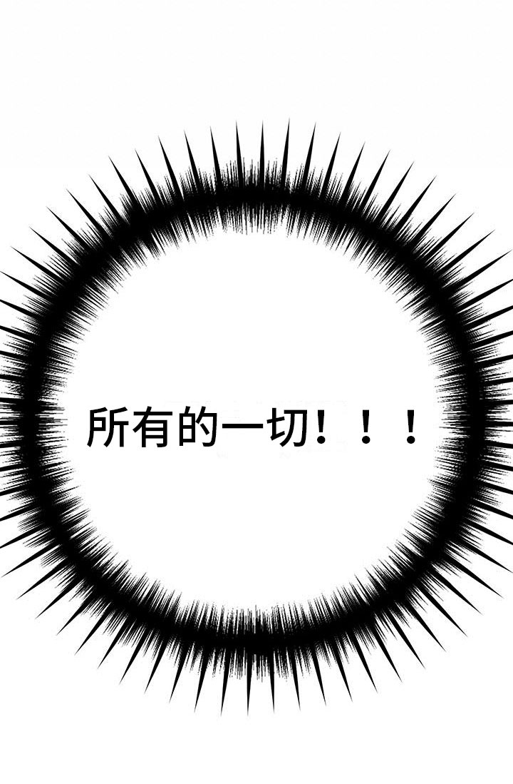 第4章：聊天25