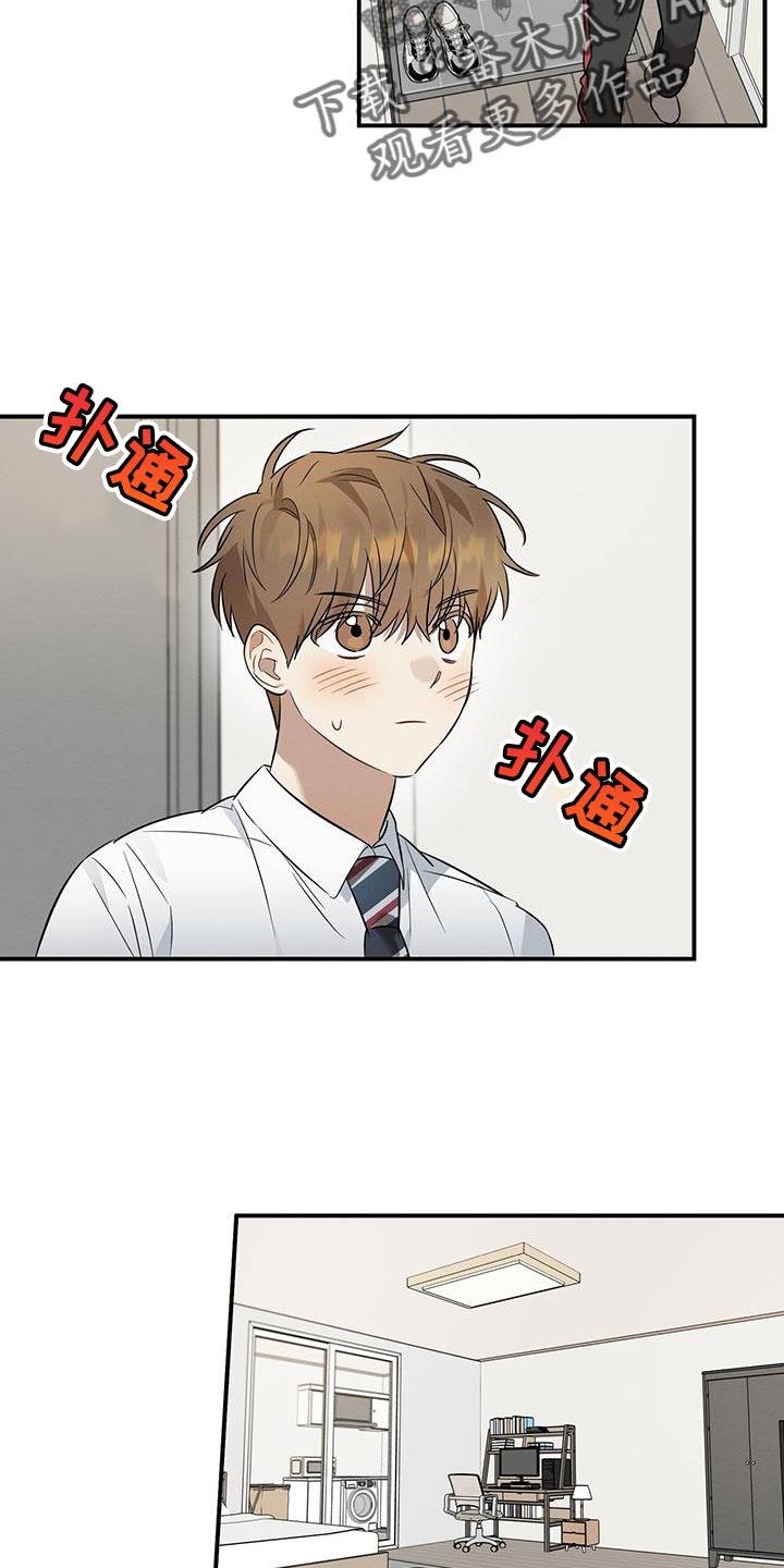 第33章：到家里玩5