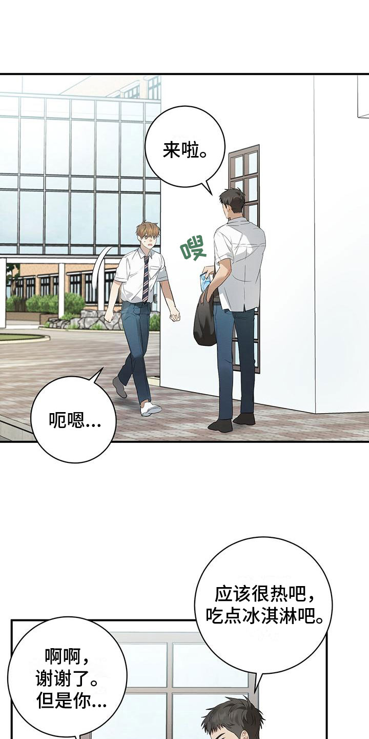 第12章：小卖部22