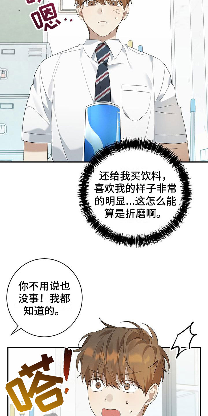 第12章：小卖部7