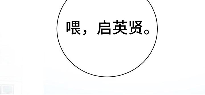第2章：跟我来14
