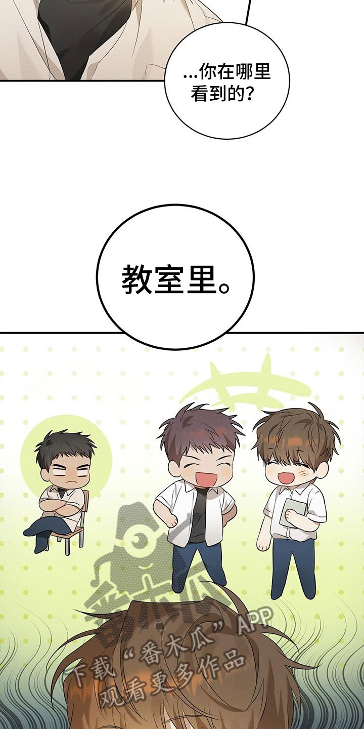 第4章：聊天8