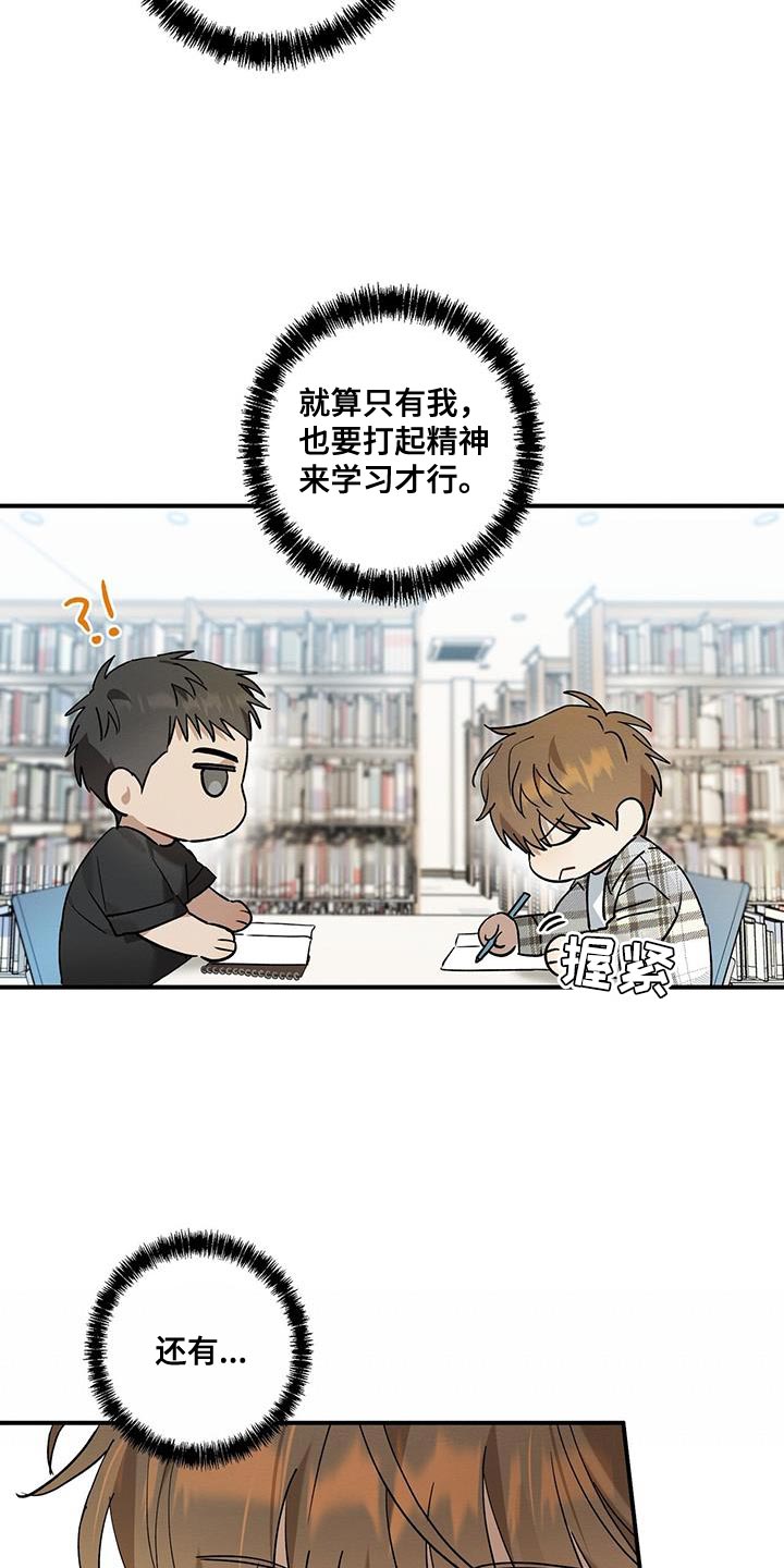 第20章：看好我19