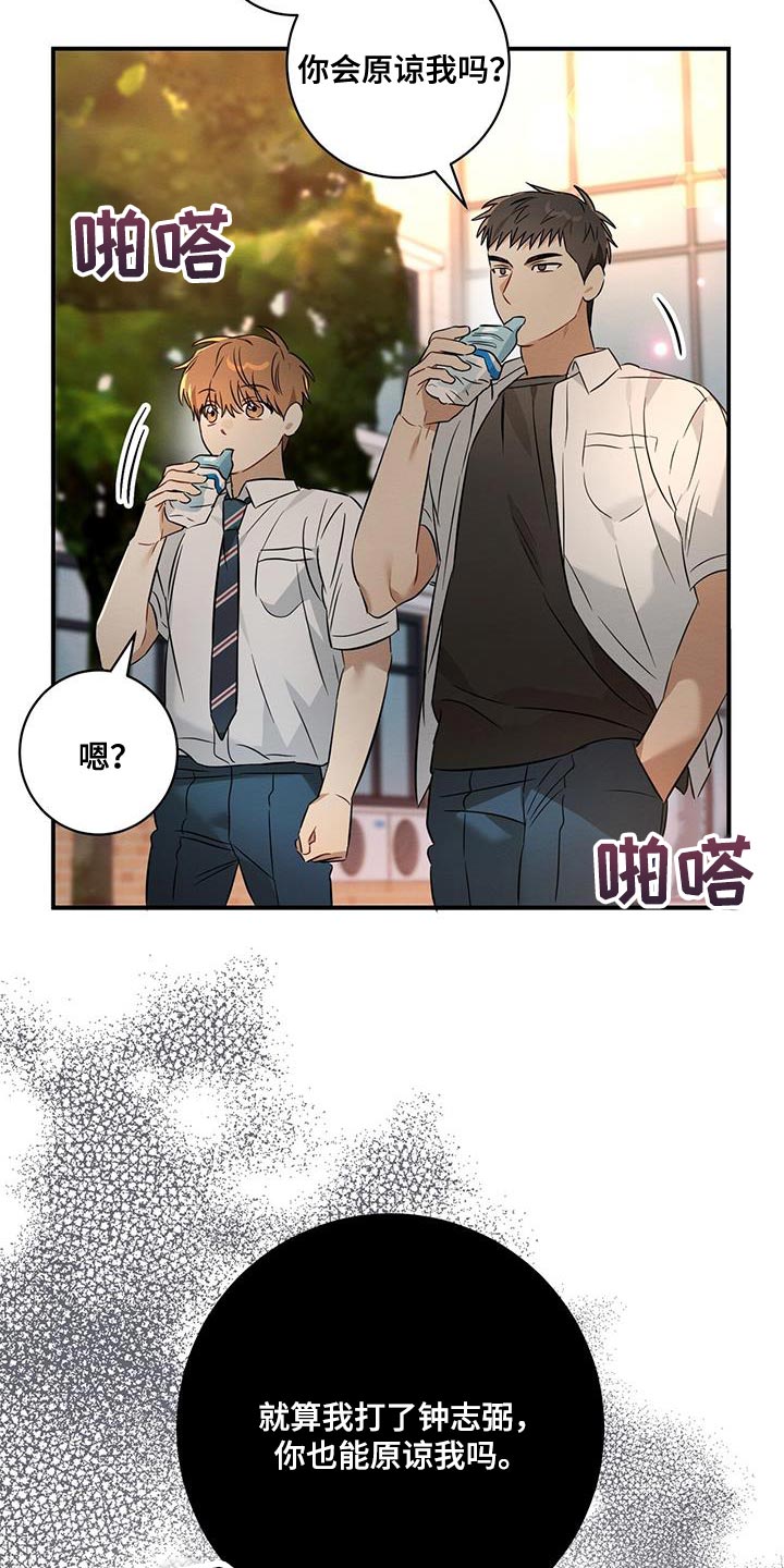 第39章：太喜欢了9