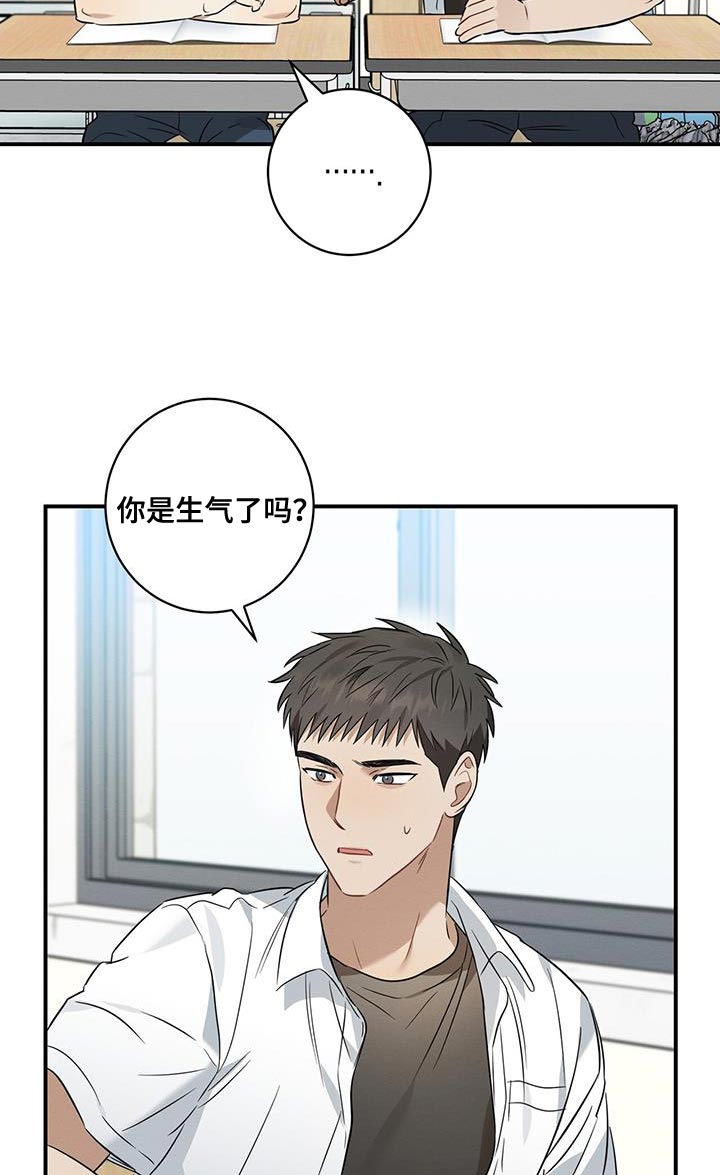 第38章：委屈17