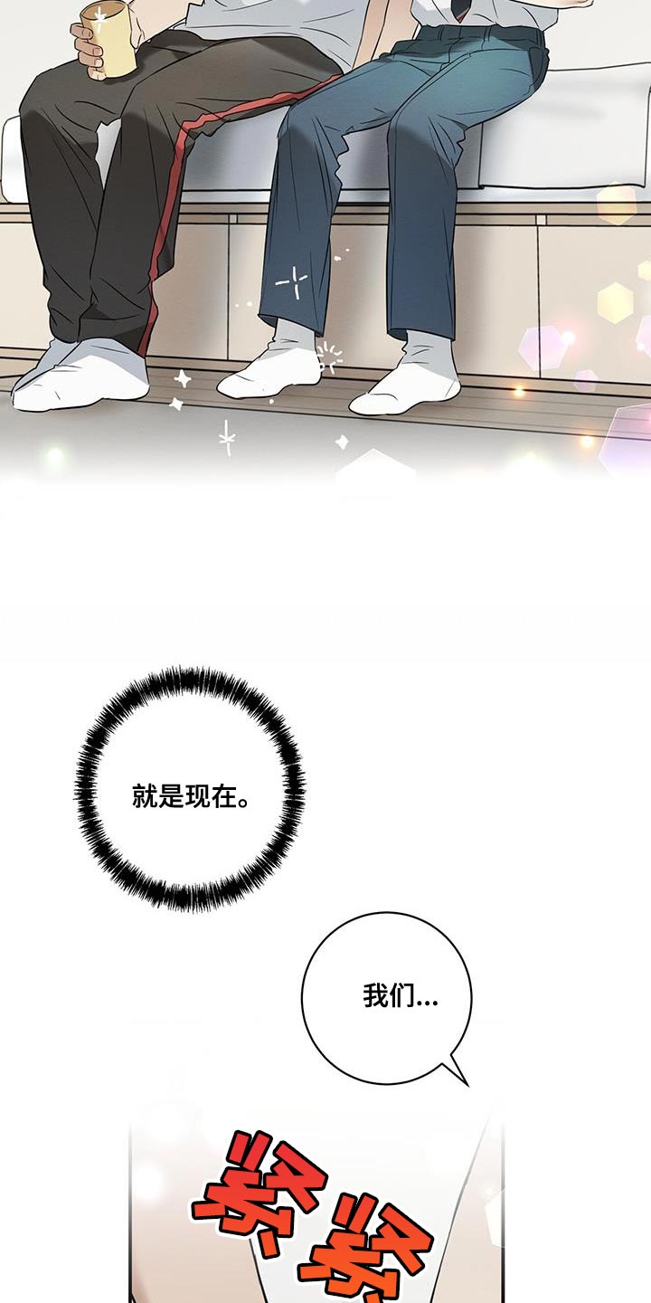 第33章：到家里玩20