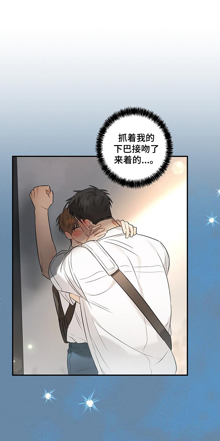 第31章：烦恼5