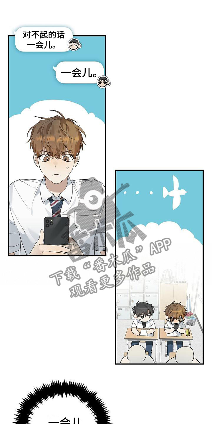 第13章：面对面27