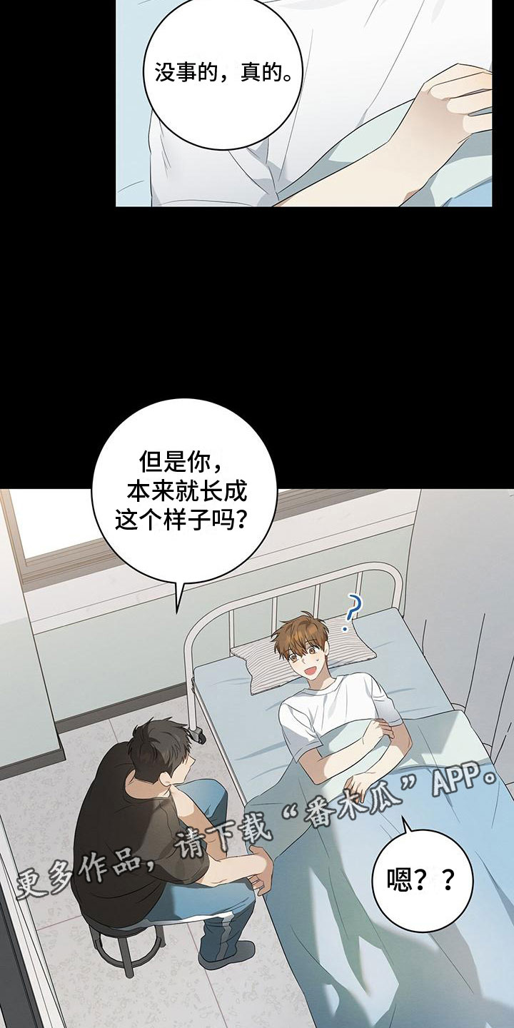 第10章：那时候28