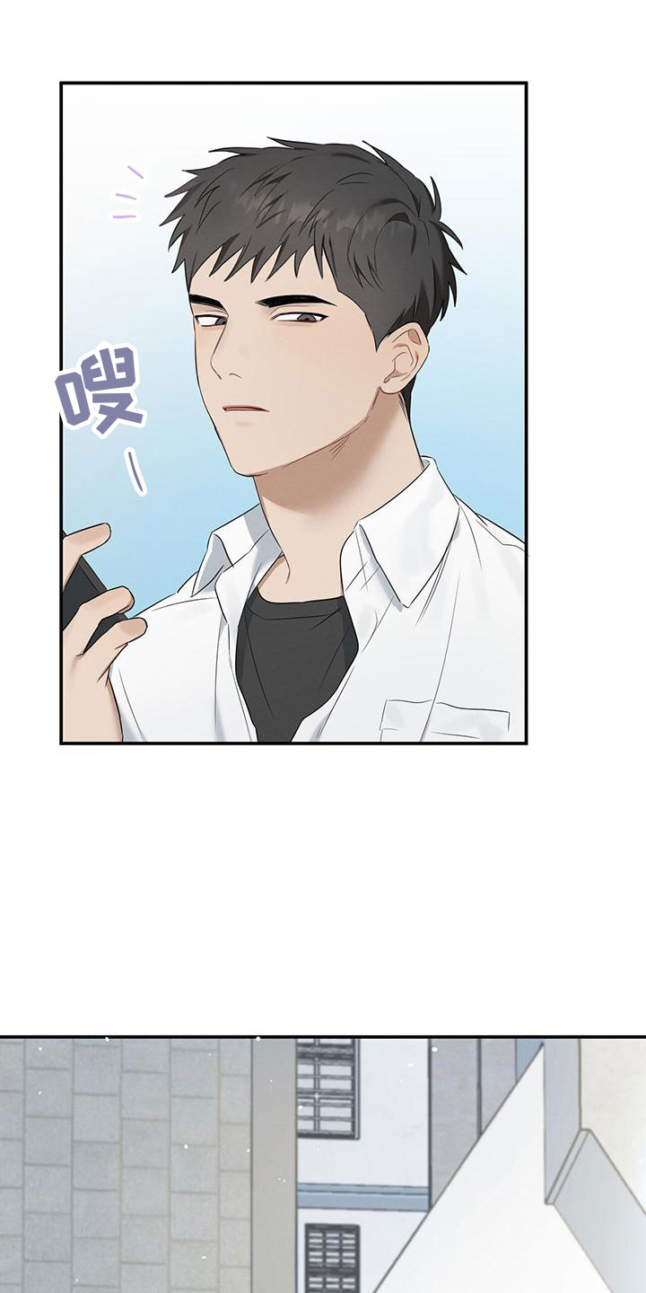 第1章：校门口的人21