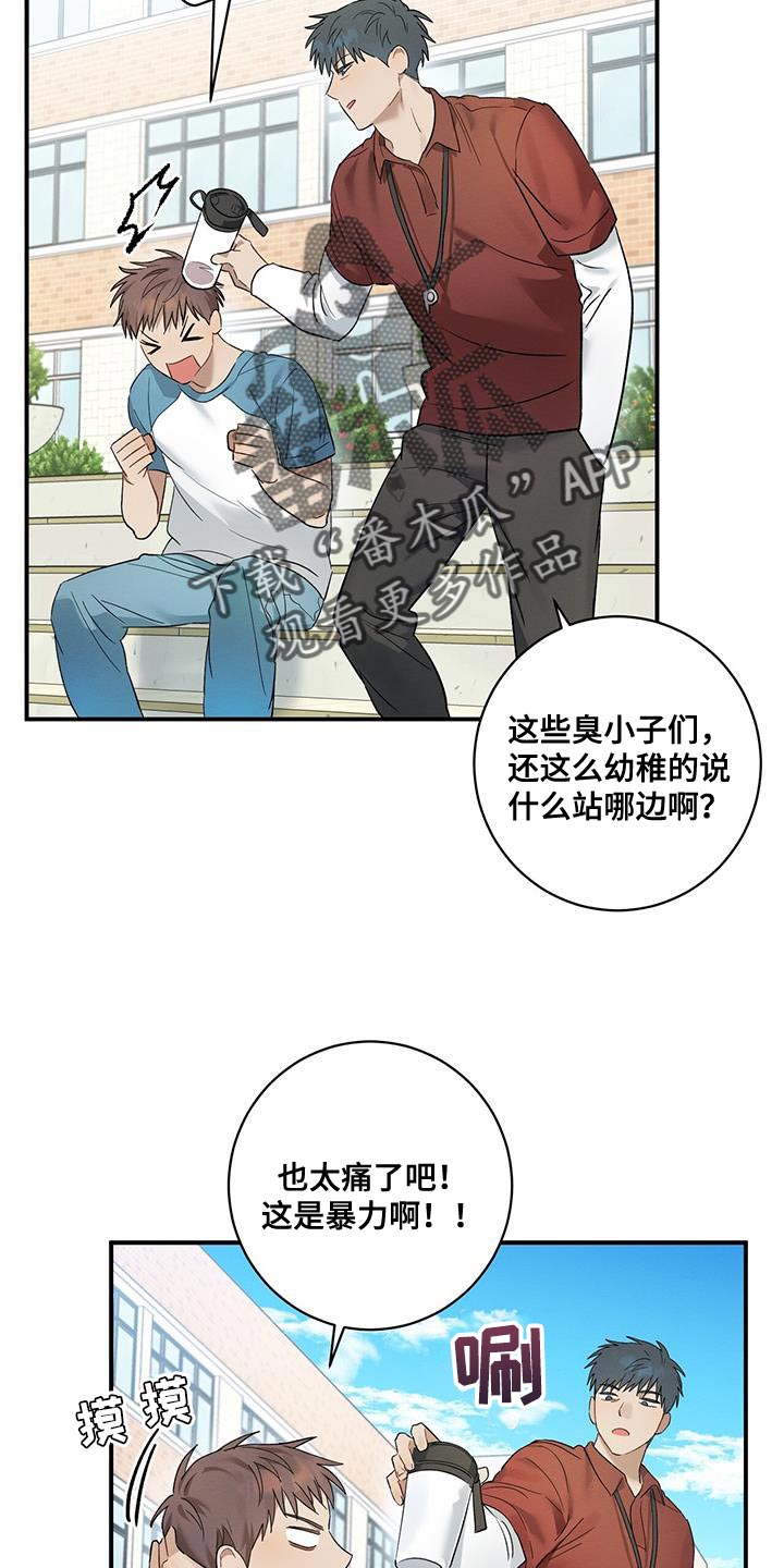 第15章：为什么欺负9