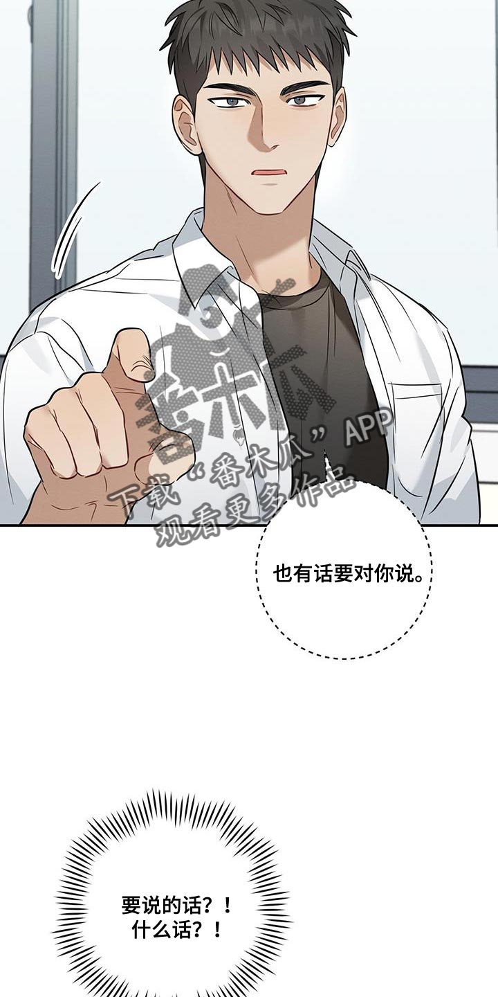 第39章：太喜欢了3